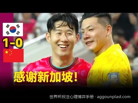 世界杯预测中的“赌徒谬误”：如何用理性博弈战胜直觉陷阱