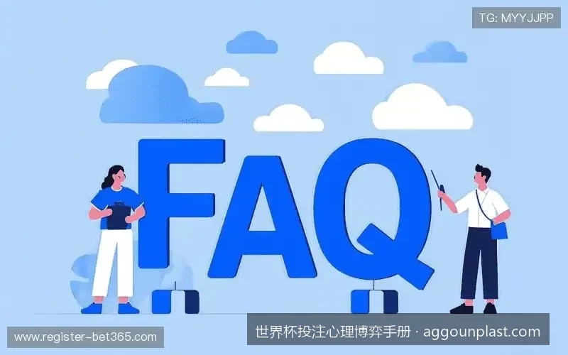 逆向思维与从众心理：如何在世界杯冷门赛事中保持独立博弈